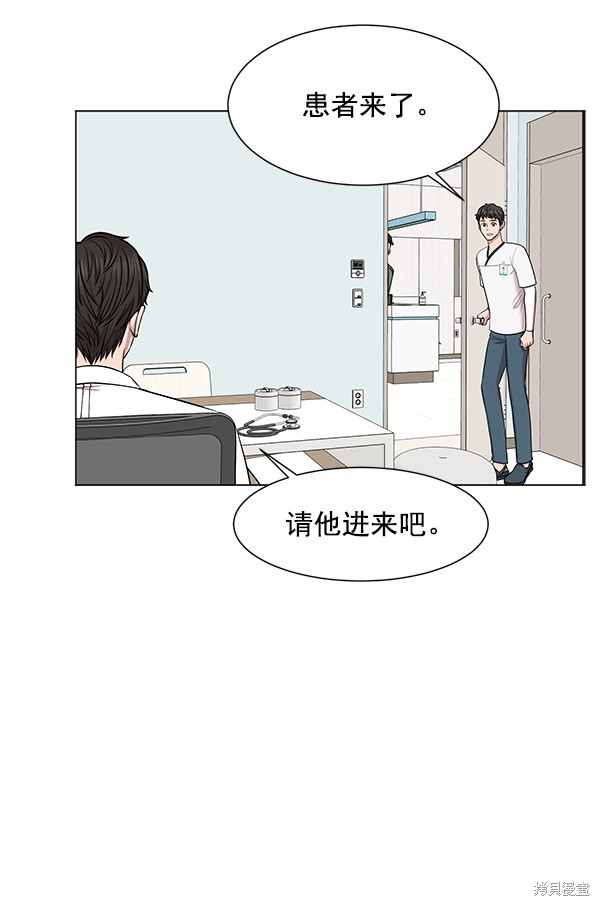 《生死急诊科》漫画最新章节第11话免费下拉式在线观看章节第【56】张图片