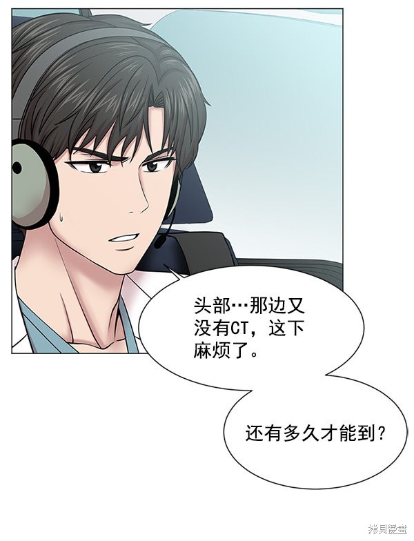 《生死急诊科》漫画最新章节第19话免费下拉式在线观看章节第【51】张图片