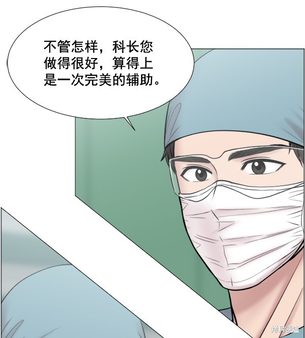 《生死急诊科》漫画最新章节第30话免费下拉式在线观看章节第【8】张图片