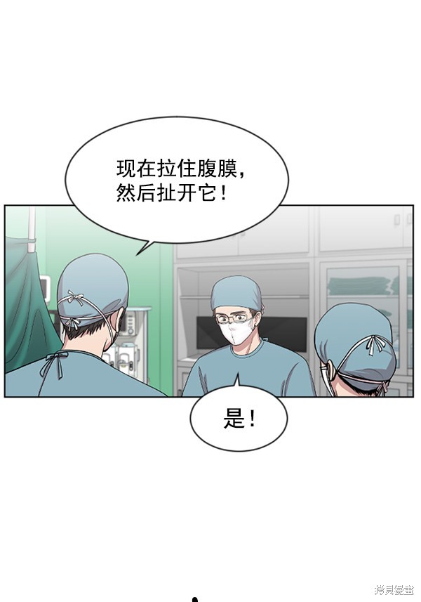 《生死急诊科》漫画最新章节第2话免费下拉式在线观看章节第【90】张图片