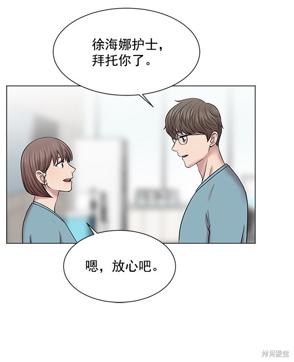 《生死急诊科》漫画最新章节第10话免费下拉式在线观看章节第【25】张图片