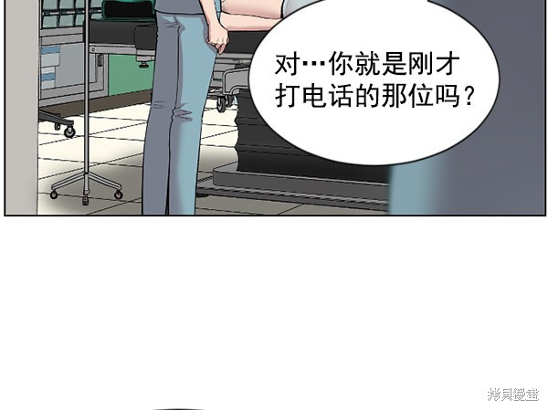 《生死急诊科》漫画最新章节第2话免费下拉式在线观看章节第【68】张图片