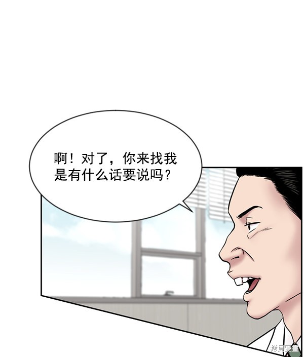 《生死急诊科》漫画最新章节第6话免费下拉式在线观看章节第【84】张图片