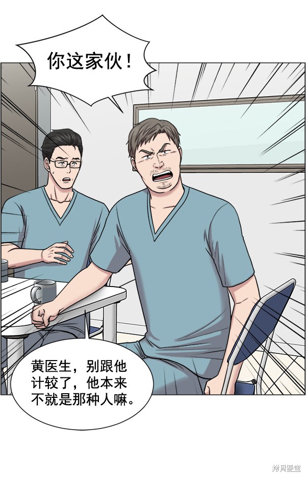 《生死急诊科》漫画最新章节第29话免费下拉式在线观看章节第【27】张图片