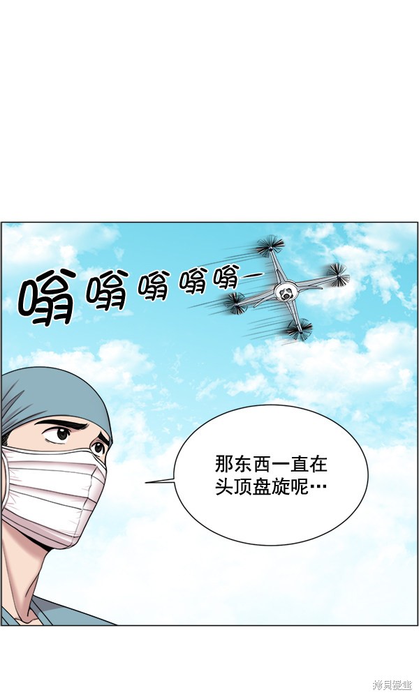 《生死急诊科》漫画最新章节第23话免费下拉式在线观看章节第【64】张图片