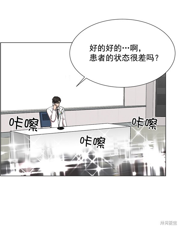 《生死急诊科》漫画最新章节第27话免费下拉式在线观看章节第【56】张图片