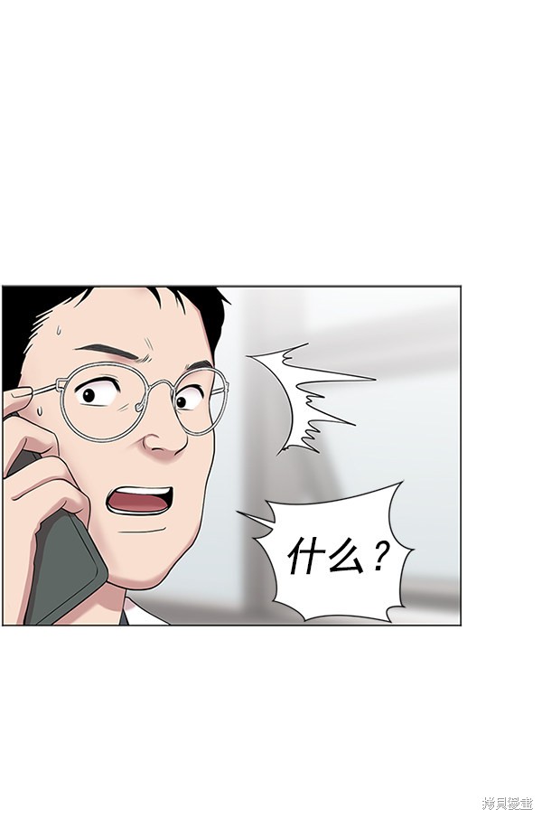 《生死急诊科》漫画最新章节第10话免费下拉式在线观看章节第【72】张图片