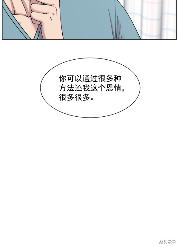 《生死急诊科》漫画最新章节第17话免费下拉式在线观看章节第【26】张图片