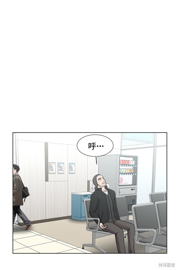 《生死急诊科》漫画最新章节第2部9话免费下拉式在线观看章节第【57】张图片