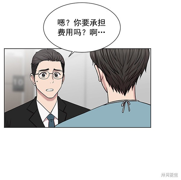 《生死急诊科》漫画最新章节第11话免费下拉式在线观看章节第【26】张图片