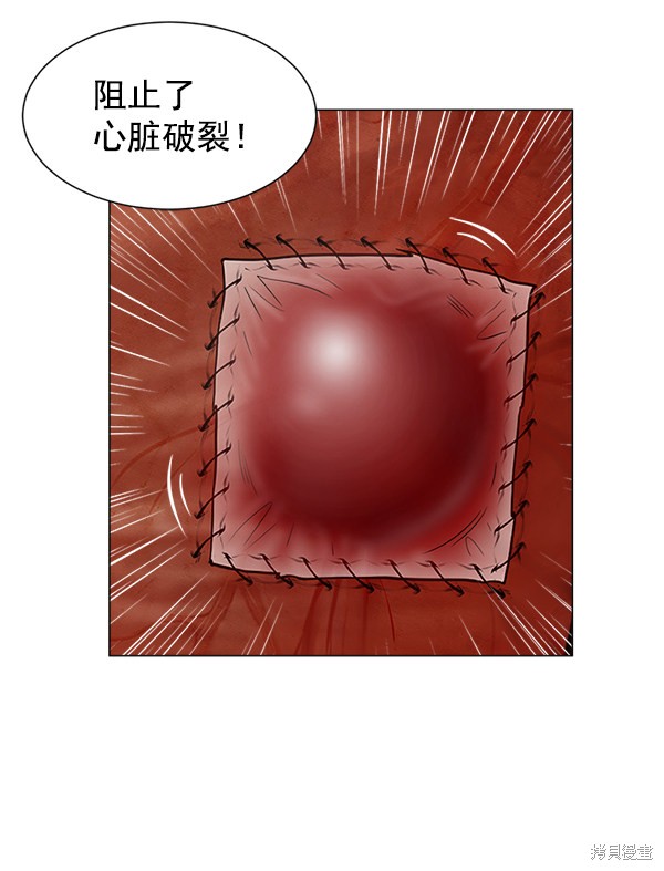 《生死急诊科》漫画最新章节第16话免费下拉式在线观看章节第【54】张图片