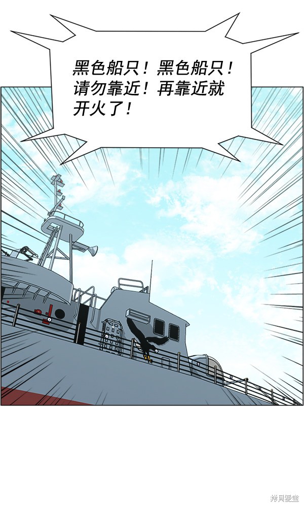 《生死急诊科》漫画最新章节第23话免费下拉式在线观看章节第【53】张图片