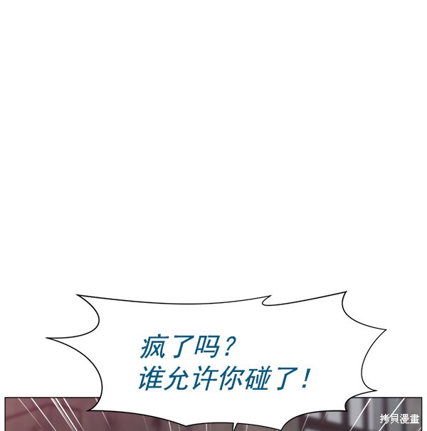 《生死急诊科》漫画最新章节免费下拉式在线观看章节第【1】张图片