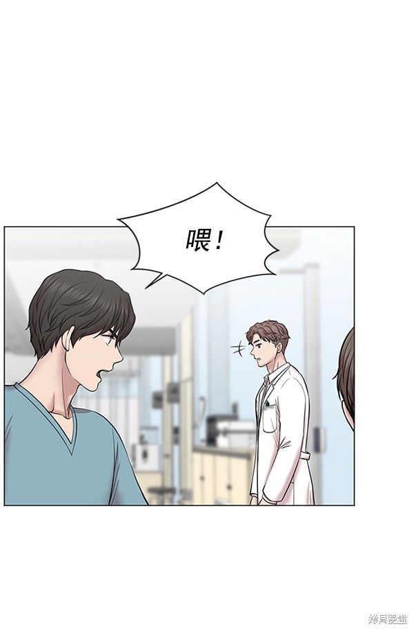 《生死急诊科》漫画最新章节第10话免费下拉式在线观看章节第【36】张图片