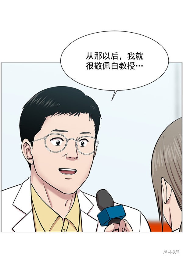 《生死急诊科》漫画最新章节第19话免费下拉式在线观看章节第【15】张图片