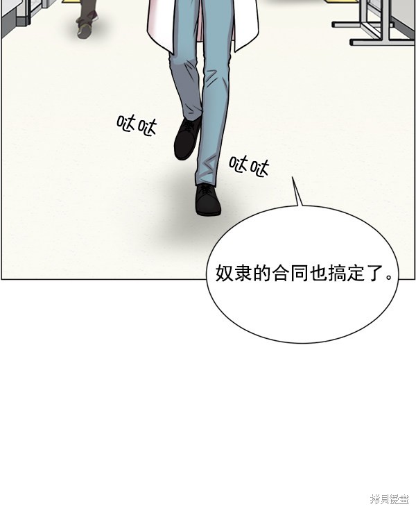 《生死急诊科》漫画最新章节第27话免费下拉式在线观看章节第【10】张图片