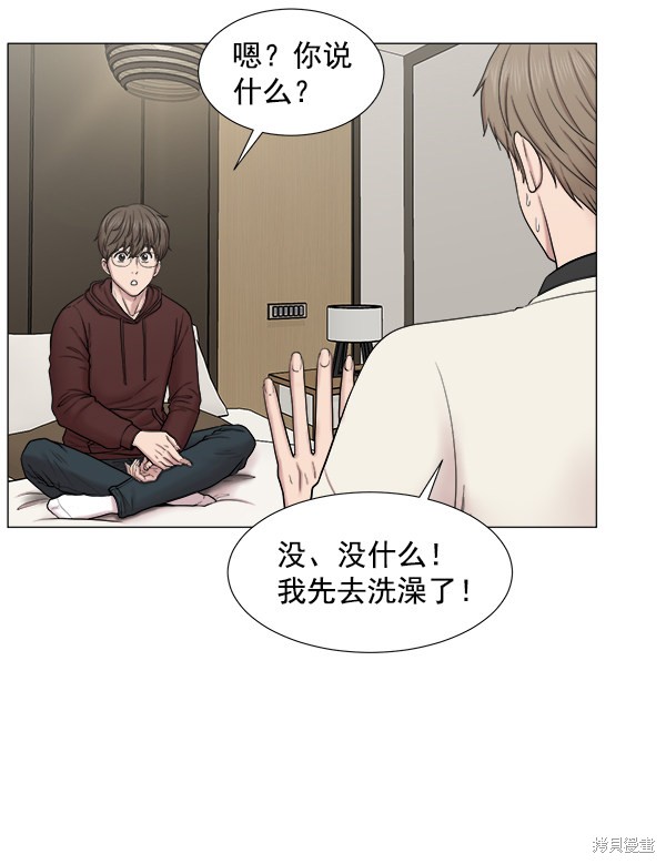 《生死急诊科》漫画最新章节免费下拉式在线观看章节第【78】张图片