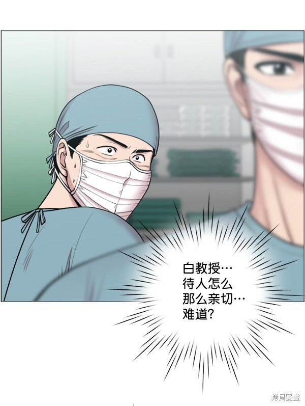 《生死急诊科》漫画最新章节第30话免费下拉式在线观看章节第【51】张图片