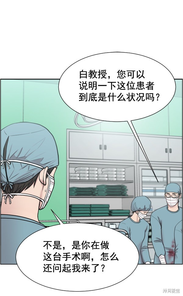 《生死急诊科》漫画最新章节第31话免费下拉式在线观看章节第【61】张图片