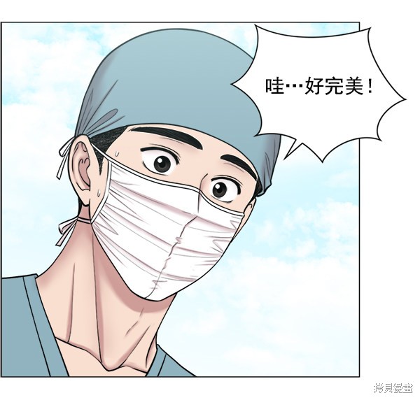 《生死急诊科》漫画最新章节第24话免费下拉式在线观看章节第【41】张图片