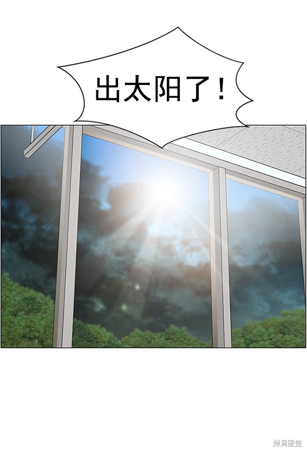 《生死急诊科》漫画最新章节第22话免费下拉式在线观看章节第【2】张图片