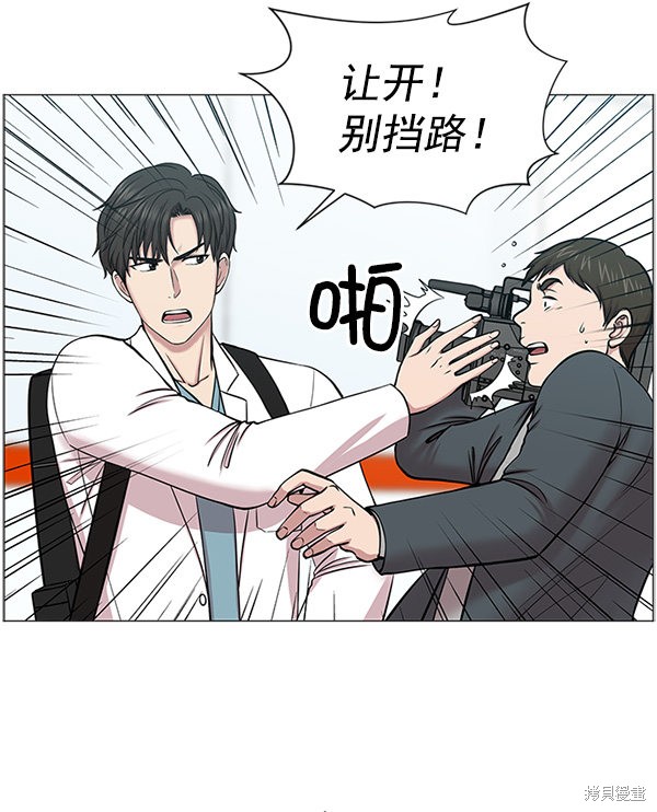 《生死急诊科》漫画最新章节第19话免费下拉式在线观看章节第【19】张图片