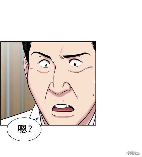 《生死急诊科》漫画最新章节第32话免费下拉式在线观看章节第【47】张图片