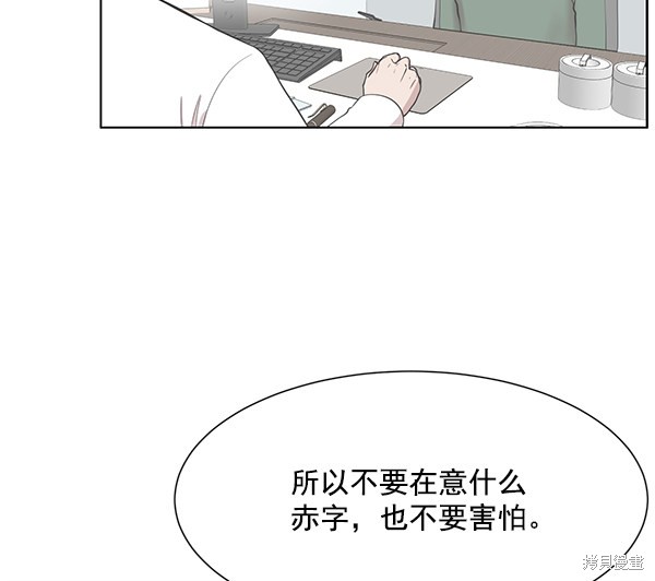 《生死急诊科》漫画最新章节第12话免费下拉式在线观看章节第【36】张图片