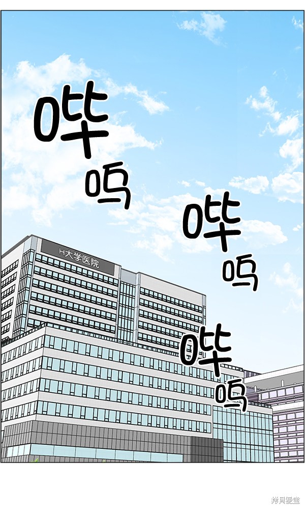 《生死急诊科》漫画最新章节第28话免费下拉式在线观看章节第【19】张图片