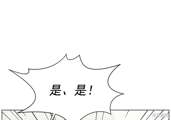 《生死急诊科》漫画最新章节第10话免费下拉式在线观看章节第【42】张图片