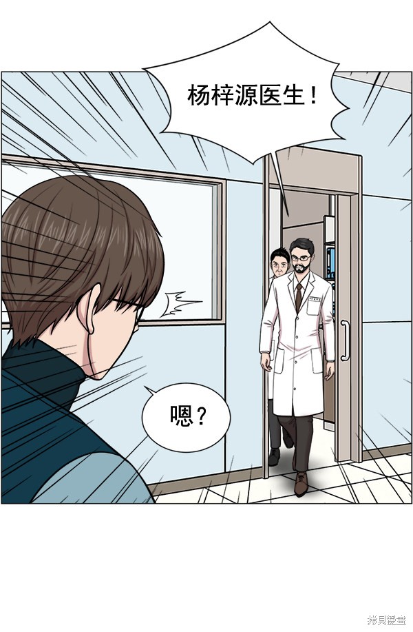 《生死急诊科》漫画最新章节第25话免费下拉式在线观看章节第【26】张图片