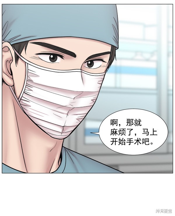 《生死急诊科》漫画最新章节第2部6话免费下拉式在线观看章节第【23】张图片