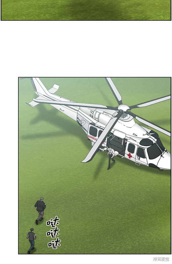 《生死急诊科》漫画最新章节第2部9话免费下拉式在线观看章节第【10】张图片