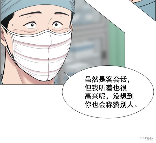 《生死急诊科》漫画最新章节第30话免费下拉式在线观看章节第【9】张图片