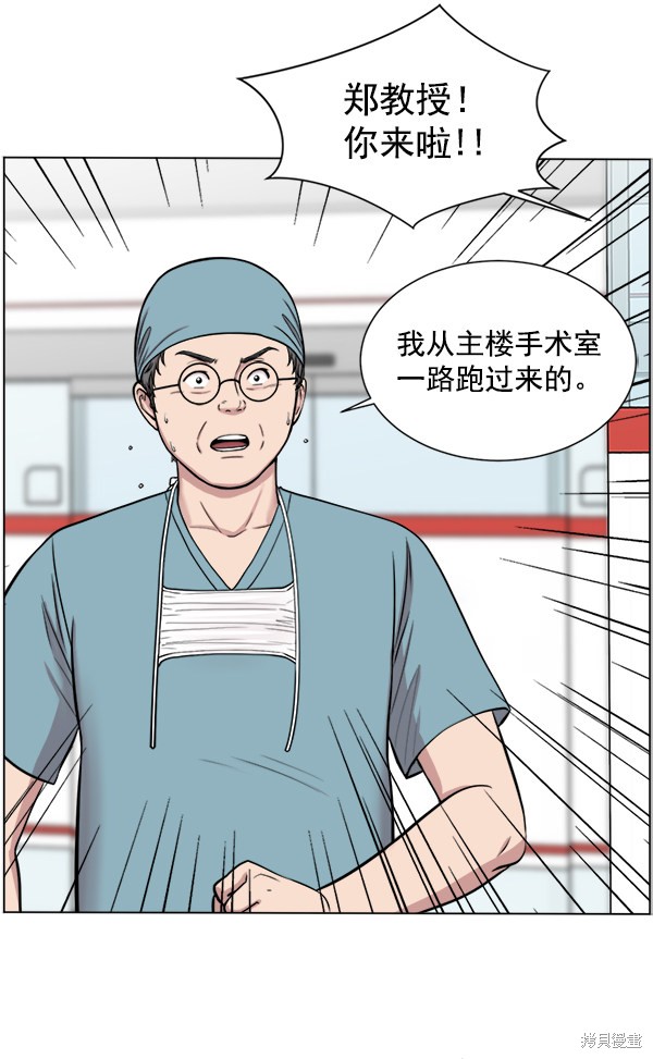 《生死急诊科》漫画最新章节第16话免费下拉式在线观看章节第【19】张图片