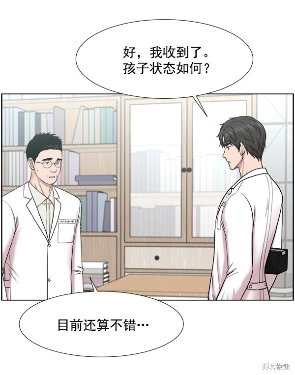 《生死急诊科》漫画最新章节第2部7话免费下拉式在线观看章节第【22】张图片