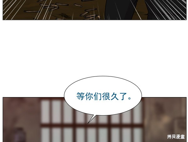 《生死急诊科》漫画最新章节第2部1话免费下拉式在线观看章节第【99】张图片