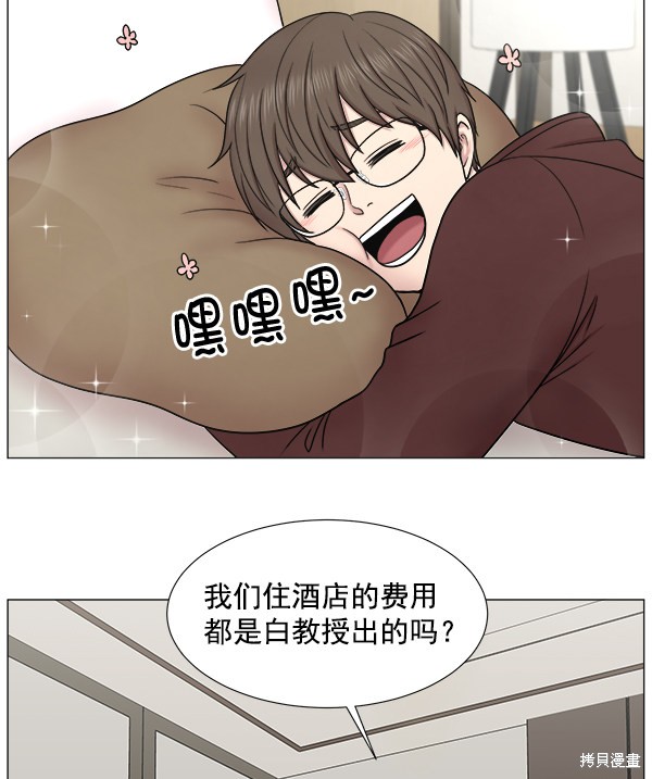 《生死急诊科》漫画最新章节免费下拉式在线观看章节第【75】张图片