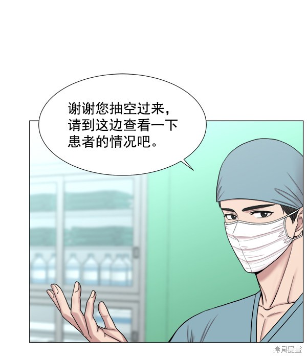 《生死急诊科》漫画最新章节第2部6话免费下拉式在线观看章节第【18】张图片