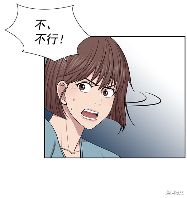 《生死急诊科》漫画最新章节第4话免费下拉式在线观看章节第【24】张图片