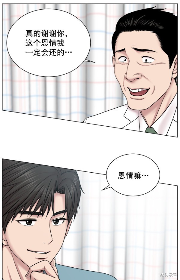 《生死急诊科》漫画最新章节第17话免费下拉式在线观看章节第【25】张图片