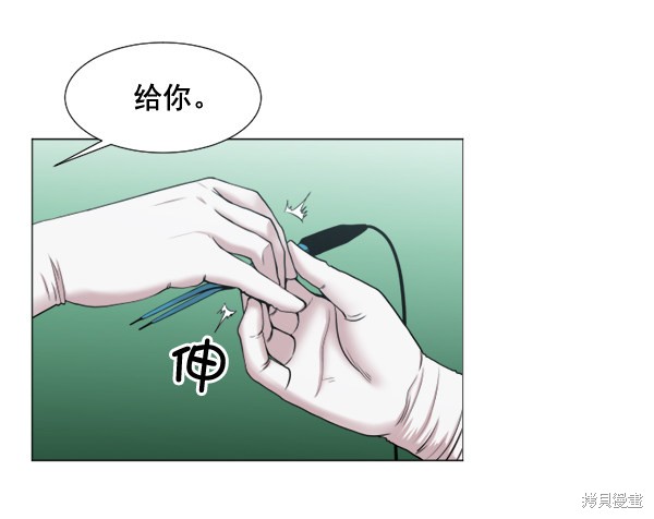 《生死急诊科》漫画最新章节第30话免费下拉式在线观看章节第【61】张图片