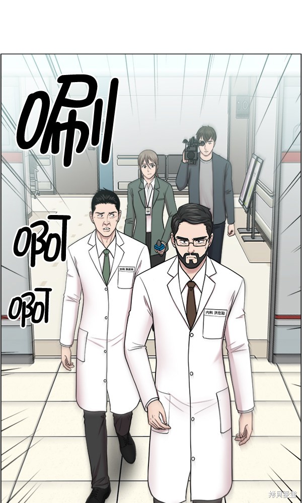 《生死急诊科》漫画最新章节第25话免费下拉式在线观看章节第【85】张图片