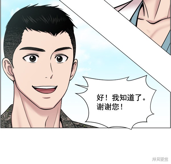 《生死急诊科》漫画最新章节第24话免费下拉式在线观看章节第【79】张图片