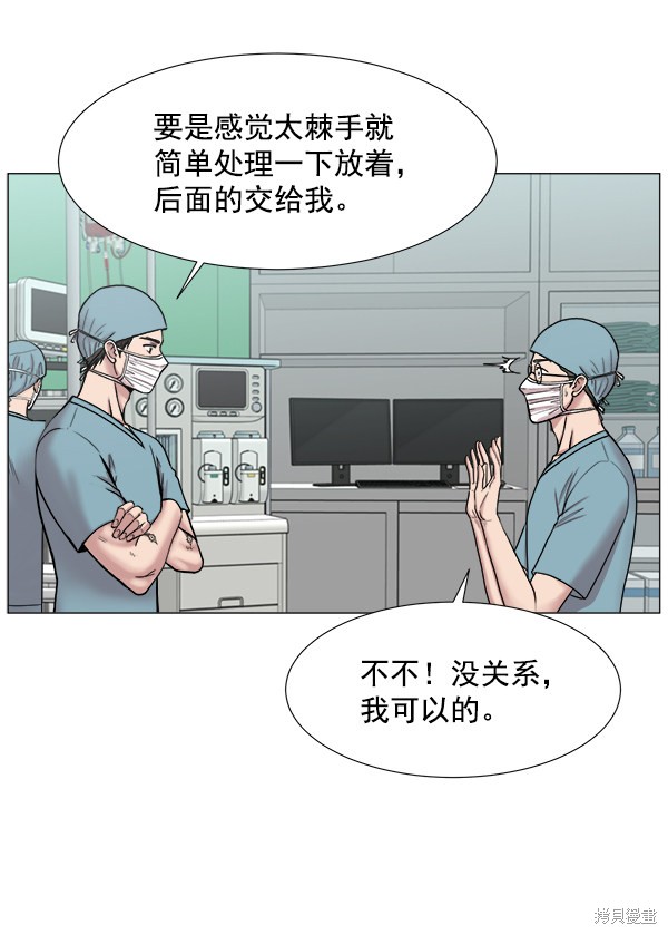 《生死急诊科》漫画最新章节第2部6话免费下拉式在线观看章节第【22】张图片