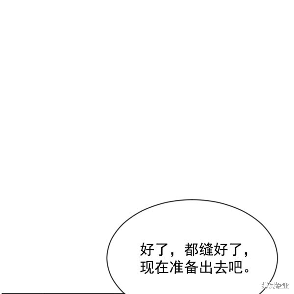 《生死急诊科》漫画最新章节第6话免费下拉式在线观看章节第【38】张图片