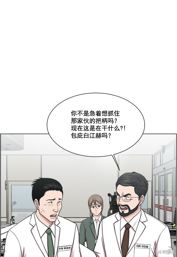 《生死急诊科》漫画最新章节第25话免费下拉式在线观看章节第【74】张图片