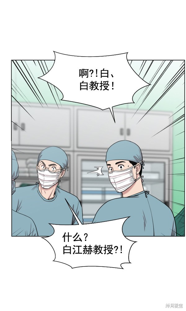 《生死急诊科》漫画最新章节第31话免费下拉式在线观看章节第【54】张图片