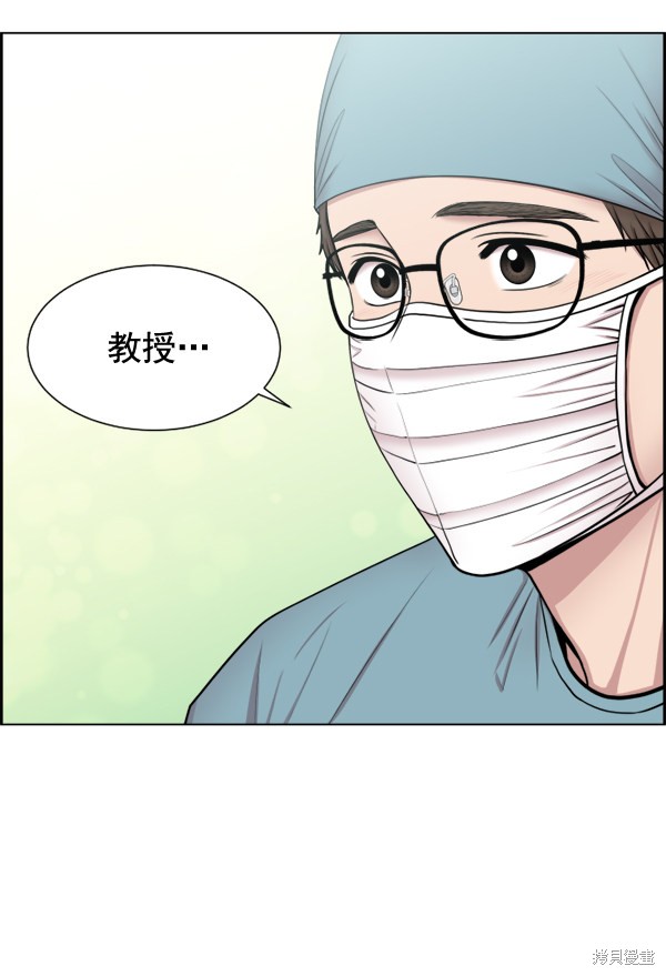 《生死急诊科》漫画最新章节第31话免费下拉式在线观看章节第【40】张图片