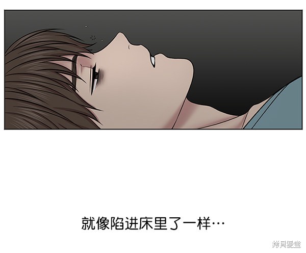 《生死急诊科》漫画最新章节第11话免费下拉式在线观看章节第【36】张图片